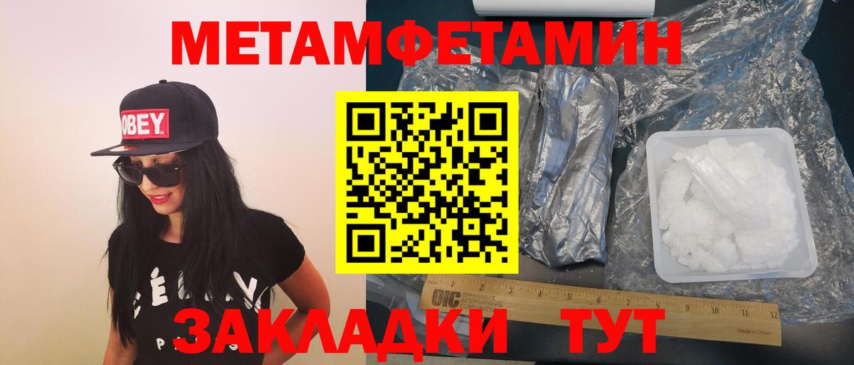 Казань  АМФЕТАМИН Premium  mega ссылка  Вход с VPN 