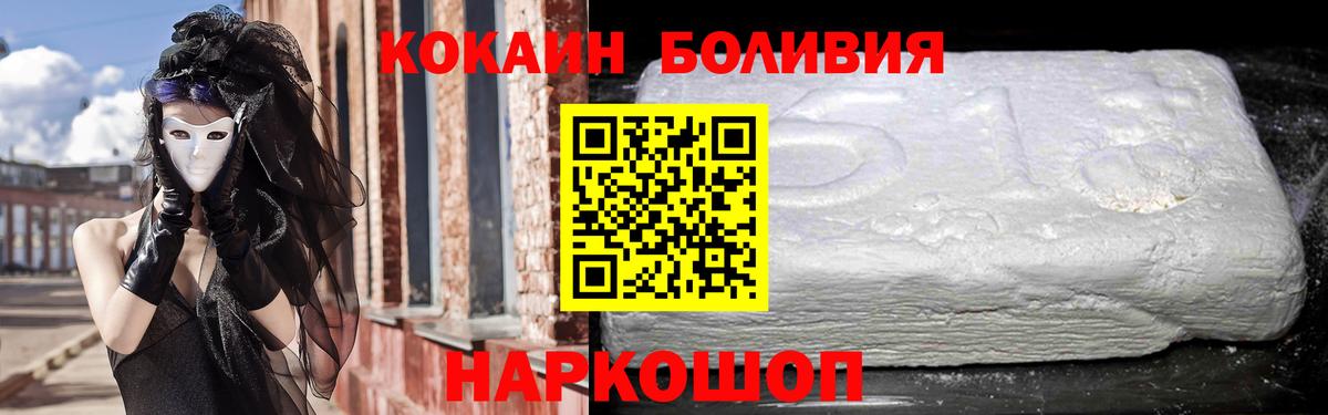 Казань  КОКАИН Эквадор  Вход с VPN  Кокаин Боливия 