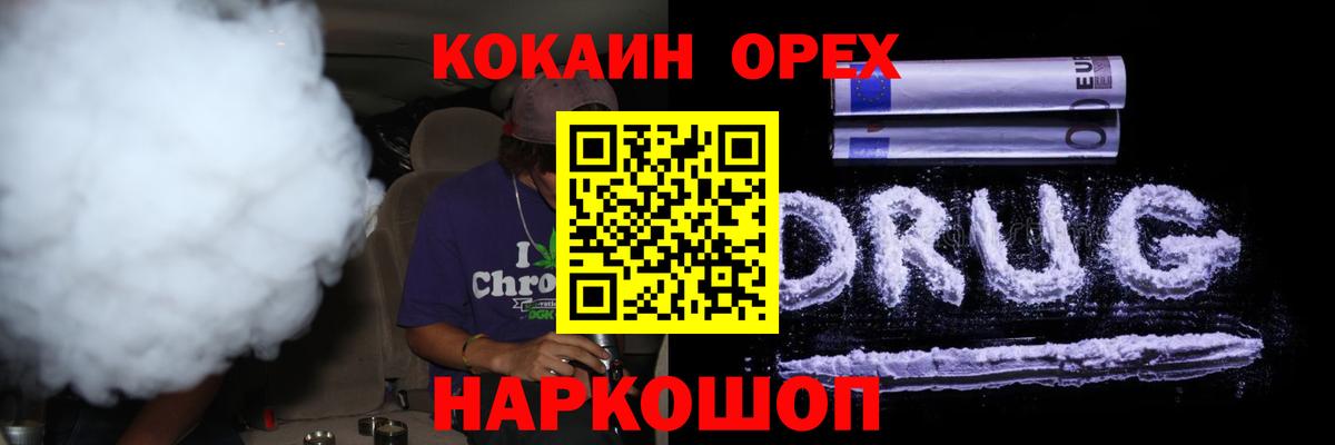 COCAIN VHQ Казань