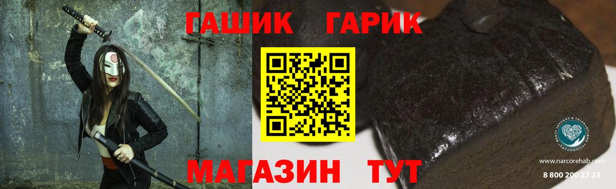 ГАШ  Казань  COCAIN  Кодеин  Меф МЯУ МЯУ   МЕФ  ГАШИШ  Бошки Шишки  Вход с VPN 