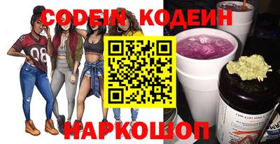 сатива Краснознаменск