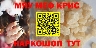 сатива Краснознаменск