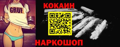сатива Краснознаменск
