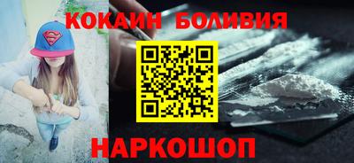 альфа пвп Краснокаменск