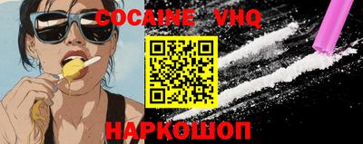 скорость mdpv Краснодар