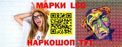 сатива Краснознаменск