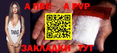 скорость mdpv Краснодар