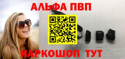 сатива Краснознаменск