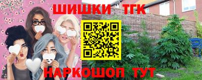 сатива Краснознаменск