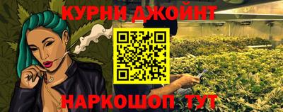 альфа пвп Краснокаменск