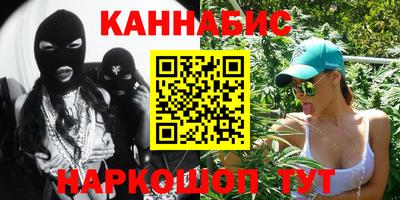 альфа пвп Краснокаменск