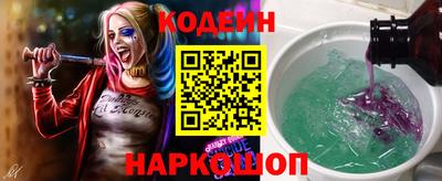 сатива Краснознаменск