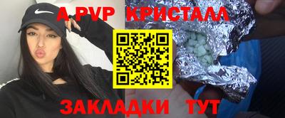 сатива Краснознаменск