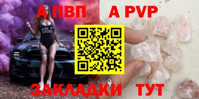 сатива Краснознаменск