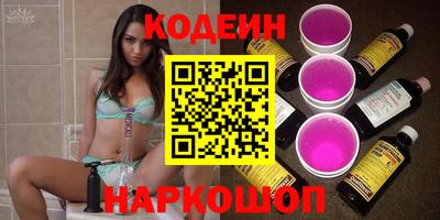 альфа пвп Краснокаменск