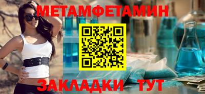 сатива Краснознаменск