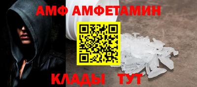 альфа пвп Краснокаменск