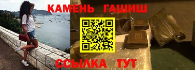 альфа пвп Краснокаменск