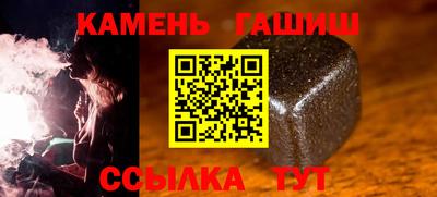 сатива Краснознаменск