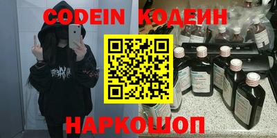 альфа пвп Краснокаменск