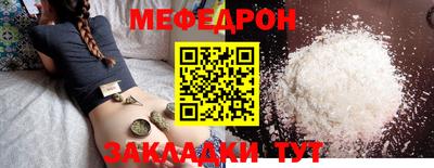 сатива Краснознаменск