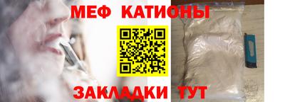 скорость mdpv Краснодар