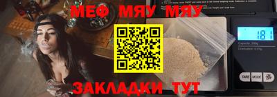 скорость mdpv Краснодар