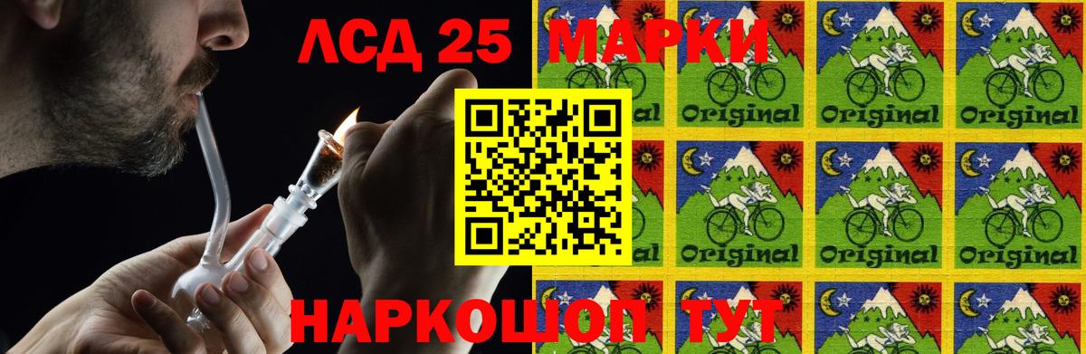 Лсд 25 экстази ecstasy  Вход с VPN  Лсд 25 экстази  Казань  Лсд 25 экстази кислота 