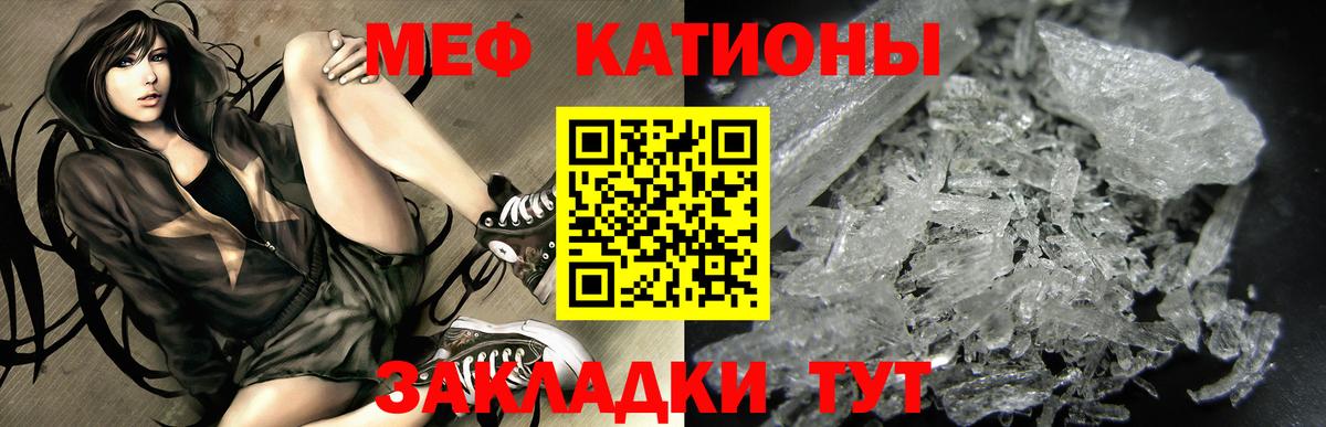 МЕФ Казань