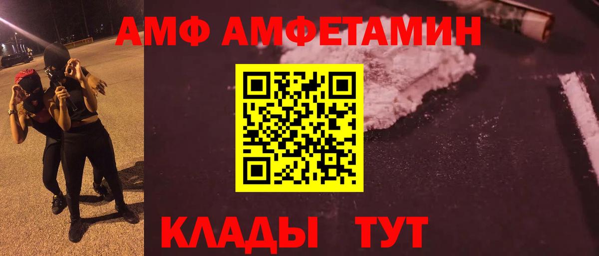 Первитин кристалл  Вход с VPN  Казань 
