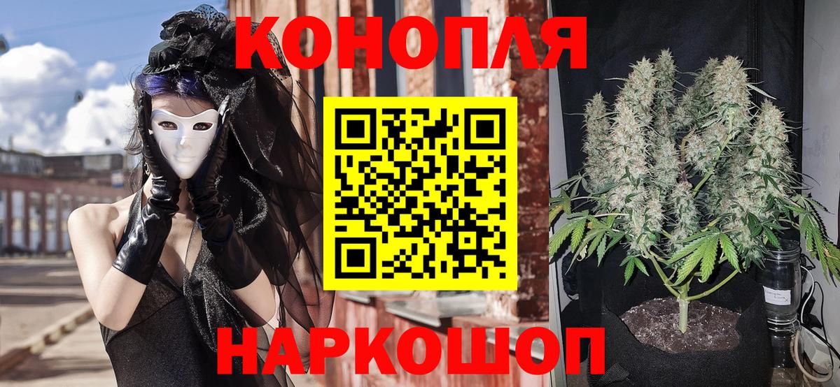 Бошки марихуана VHQ Казань